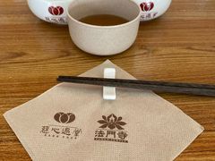 -法门文化景区-合十舍利塔