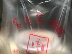 -笃笃笃糖粥(十全街店)