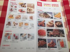 菜单-西贝莜面村(东莞壹号广场店)