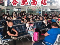 -合肥南站