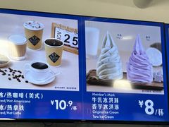 -山姆餐吧(南昌红谷滩印象城店)