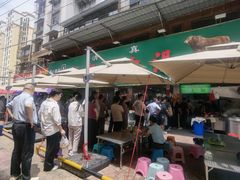 -杨家牛肉汤(淮建路店)