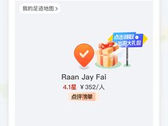 -Raan Jay Fai