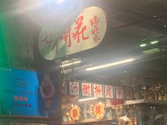 -老长沙龙虾馆·聚会餐厅(白石洲店)