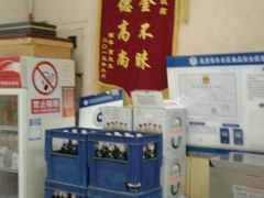 -人和居(丰葆路店)