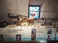 -良友书坊(安徽路店)