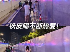 -上海体育场