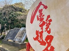 -清漾毛氏文化村