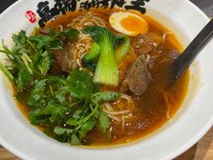 -和府捞面(中山龙之梦店)