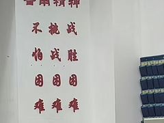 -清心素食自助餐厅(夫子庙店)