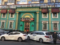 门面-老昌春饼(学府凯德店)