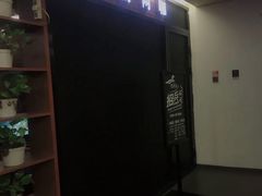 -任我游电竞(朝外店)