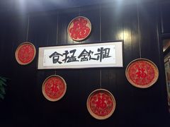 -黄祥华养生堂·炖汤·营养蒸饭(岭南天地店)