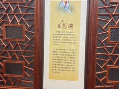 -方回春堂(拱宸桥店)