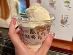 -阿嬷手作(深圳梅林卓悦汇店)