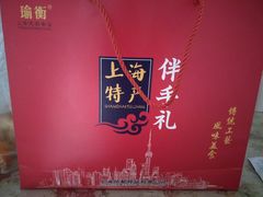 -新鲜岛