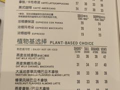 -星巴克(宏汇国际广场店)