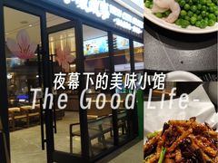 -鑫小城故事·藕汤·家常菜(首义店)