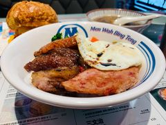 -敏华冰厅(平安金融中心店)