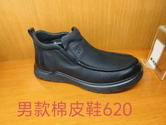 -南京商厦