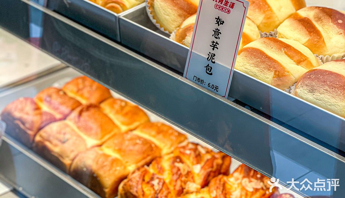 这个物价的面包是认真的吗🤪