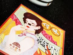 -何妹湿辣牛肉·粤式烧烤砂煲(桂雅路店)