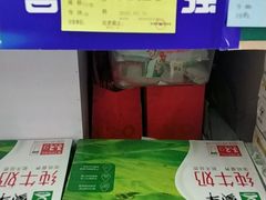 -大润发(明珠店)