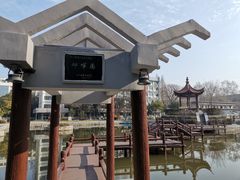 -南京航空航天大学(明故宫校区)