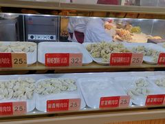 -熊大爷现包饺子(和平里店)