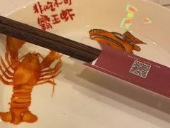 -霸王虾·麻辣小龙虾(清水河公园店)