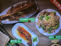 -喜之羊·粉面档