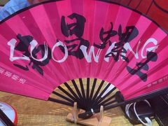 -老闵田螺馆·南昌特色小炒(梦时代店)