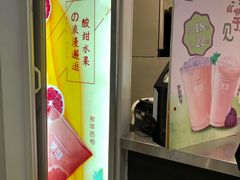 -茉沏(光启城店)