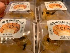 海苔肉松奶心包-好利来(八里庄店)
