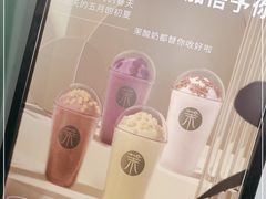 -茉酸奶(松江开元地中海店)