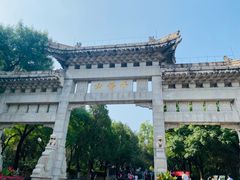 -千佛山风景名胜区