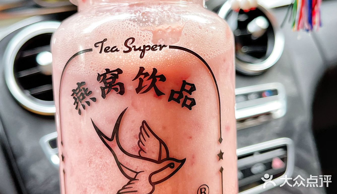 爱美的姐妹看过来！颜值在线的燕窝饮品来了！