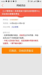 -斐尔国际皮肤管理中心