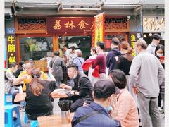 -荔林食店(西华路店)