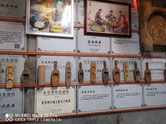 -禄源公·老莞诚饭店