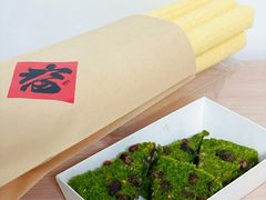 青豆糕-重八牛府之小有名气(大望路店)