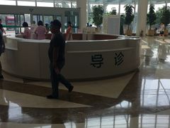 -天津市环湖医院