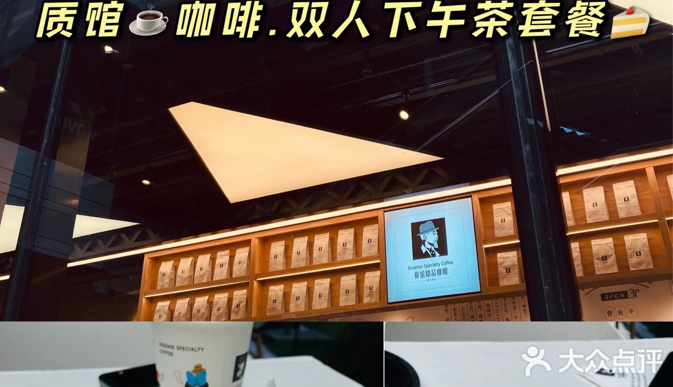周末来个下午茶|快乐翻倍