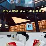 周末来个下午茶|快乐翻倍