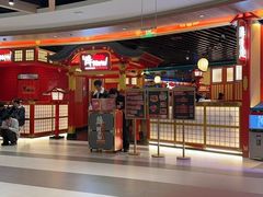 -牛New寿喜烧(金鹰世界店)