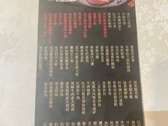 -FAZZFLAME法滋铁板烧自助