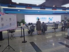 -中国移动(元通大厦营业厅)