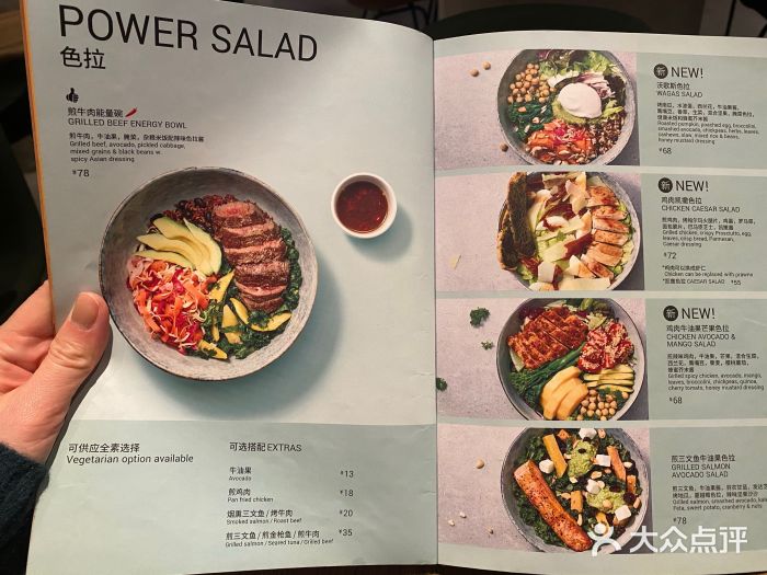 Wagas沃歌斯(正大乐城店)图片