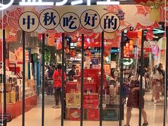 -盒马鲜生(首义店)