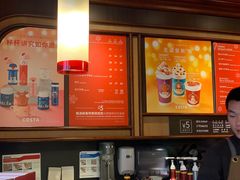 -COSTA COFFEE(中粮祥云店)